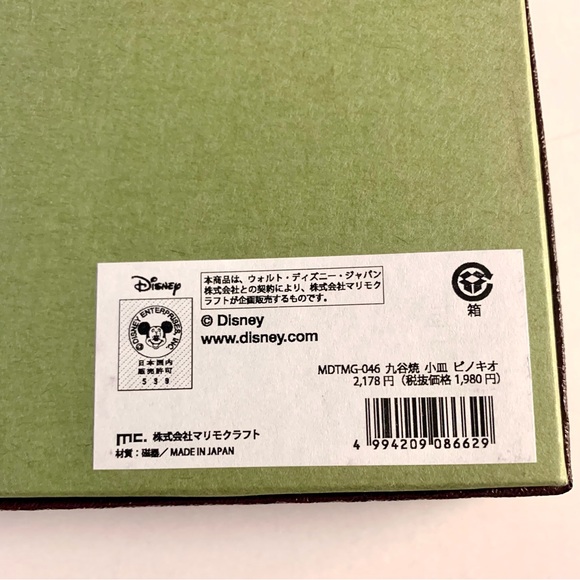 Disney x Kutani Ware Collectible Plate - Sleeping Beauty Fairies Limited Edition - Picture 5 of 7